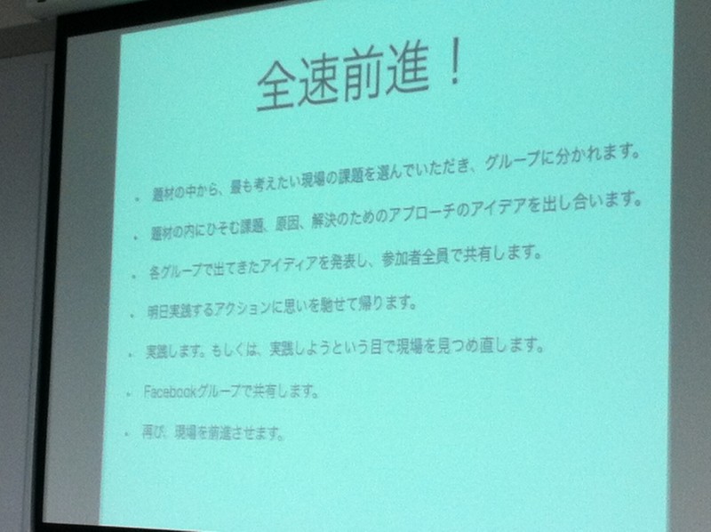 f:id:takigawa401:20130307080923j:image