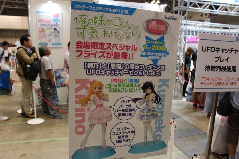 f:id:takigawa401:20130809045033j:image