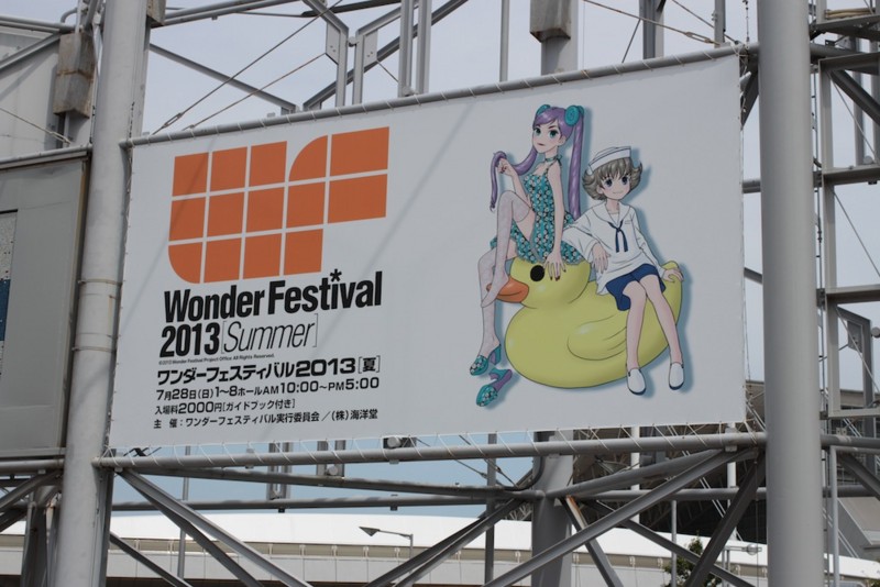 f:id:takigawa401:20130809045242j:image