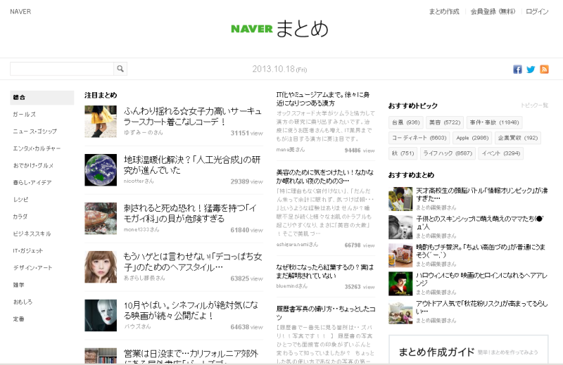 f:id:takigawa401:20131018155509p:image