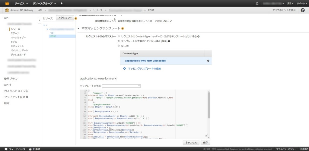 f:id:takigawa401:20170407103444j:plain