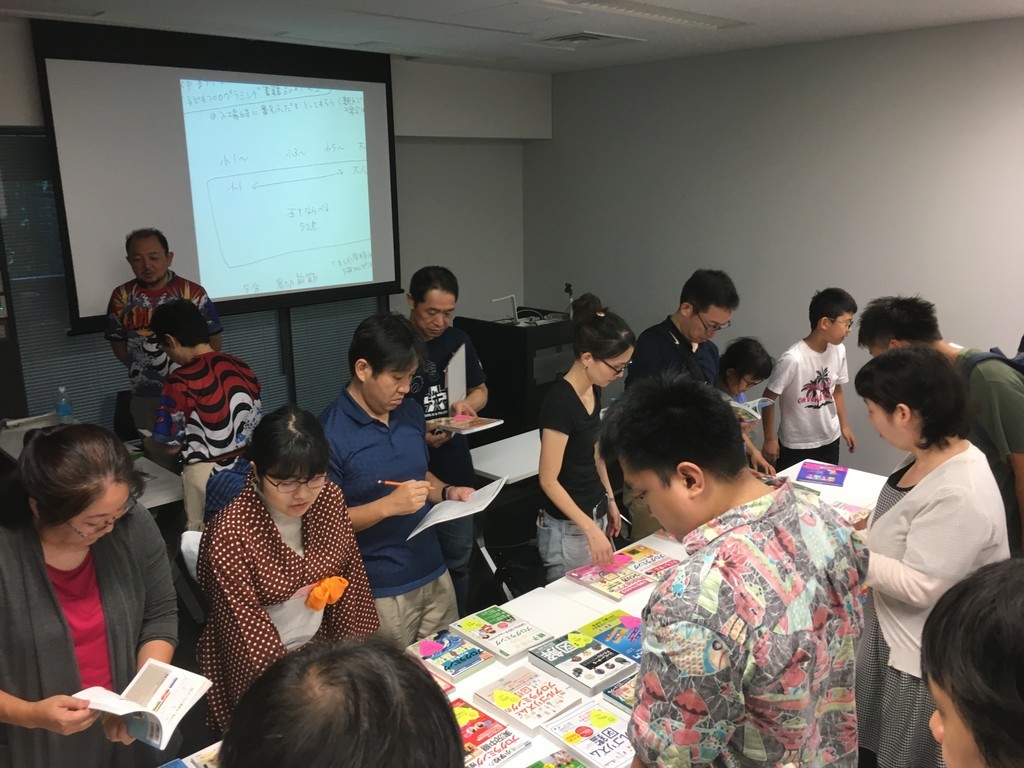 f:id:takigawa401:20180908175031j:plain f:id:takigawa401:20180908175031j:plain