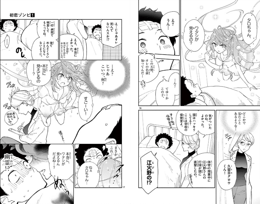 f:id:takigawa401:20191208115733p:plain