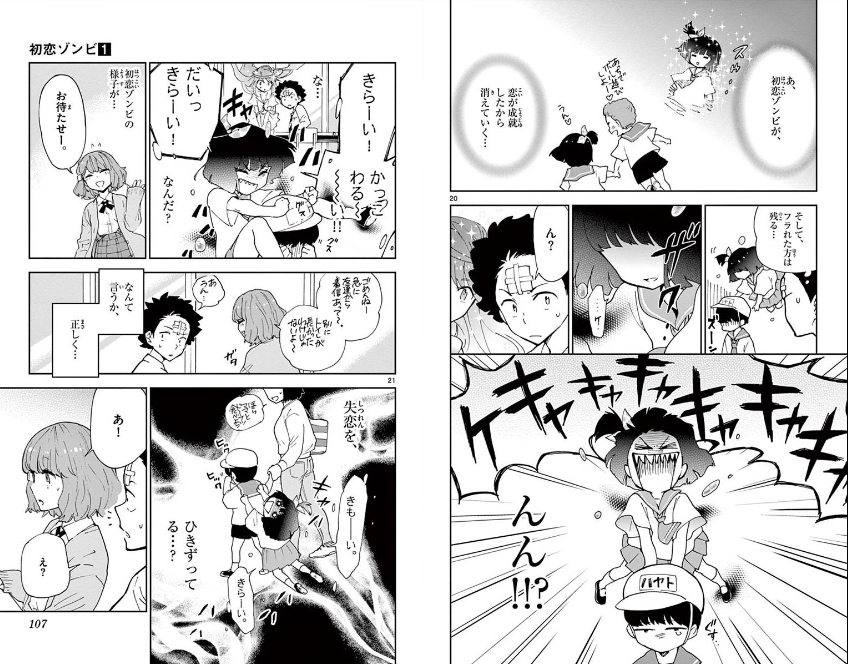 f:id:takigawa401:20191208122444p:plain