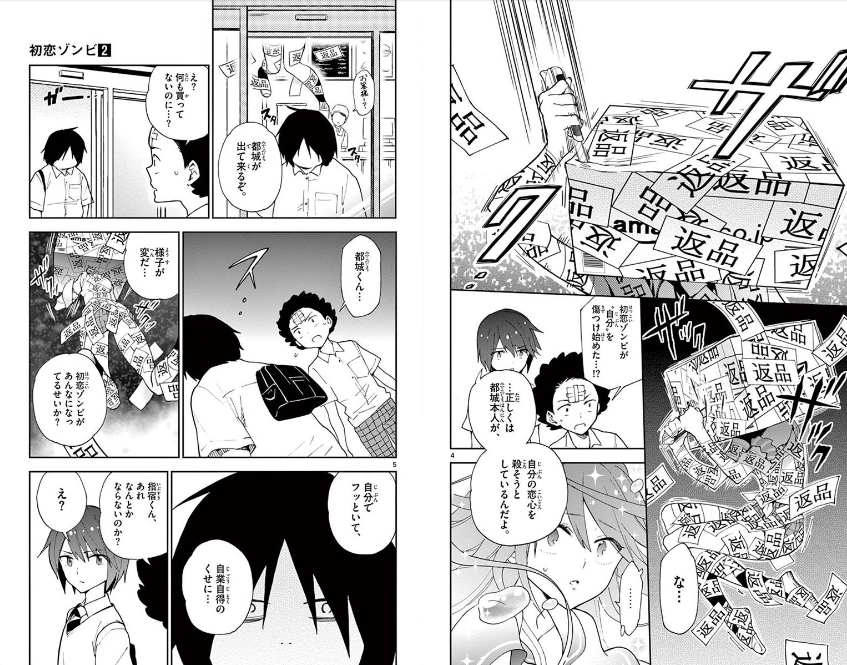 f:id:takigawa401:20191208122650p:plain