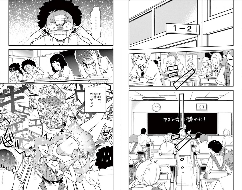 f:id:takigawa401:20191208122849p:plain