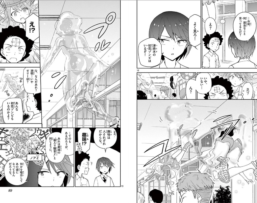 f:id:takigawa401:20191208123203p:plain