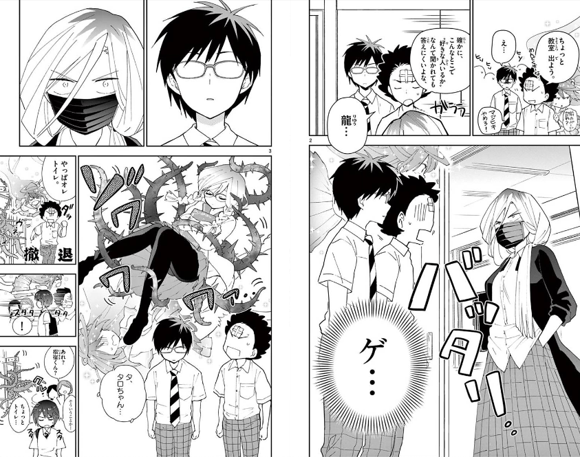 f:id:takigawa401:20191208123353p:plain