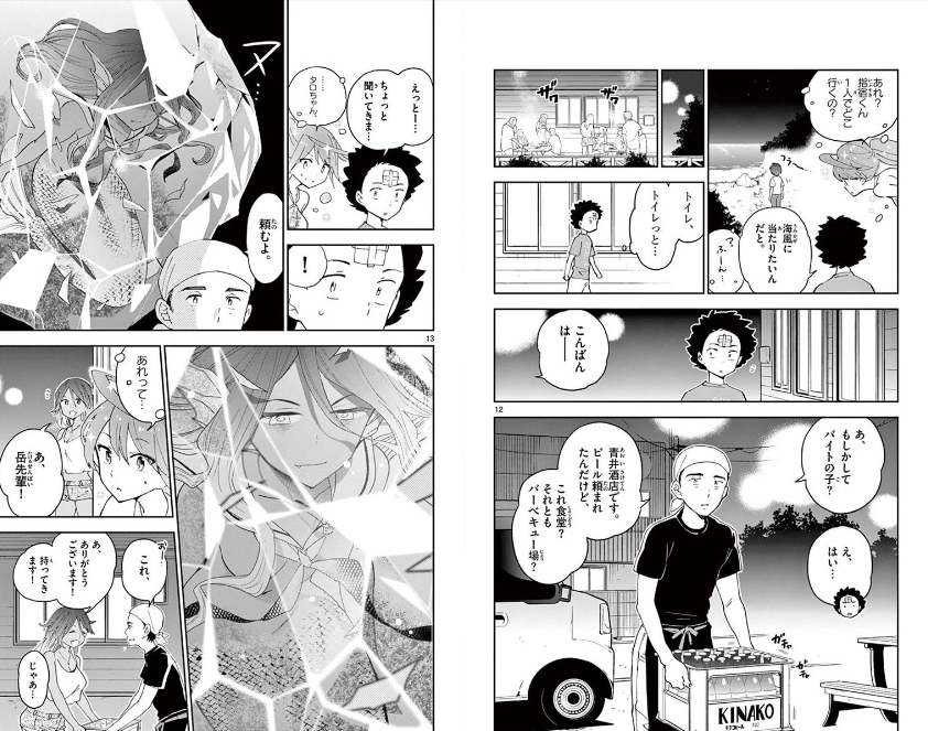 f:id:takigawa401:20191208123632p:plain