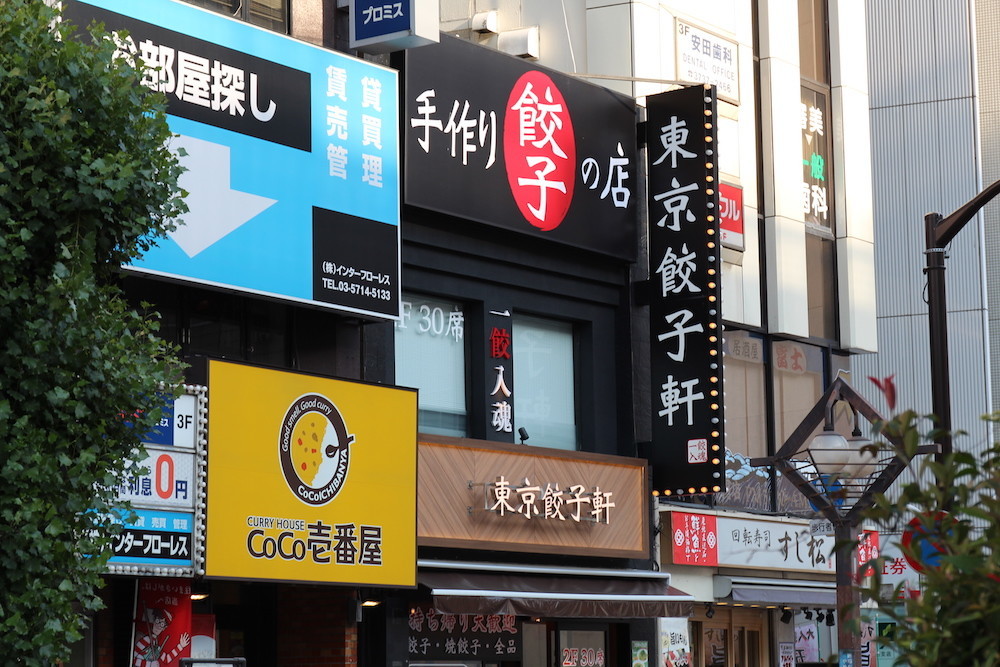 f:id:takigawa401:20191209211018j:plain