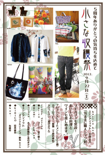 f:id:takihisa:20120815191626j:image