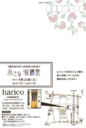 f:id:takihisa:20120818155215j:image