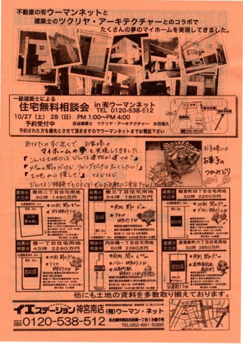f:id:takihisa:20121026073918j:image