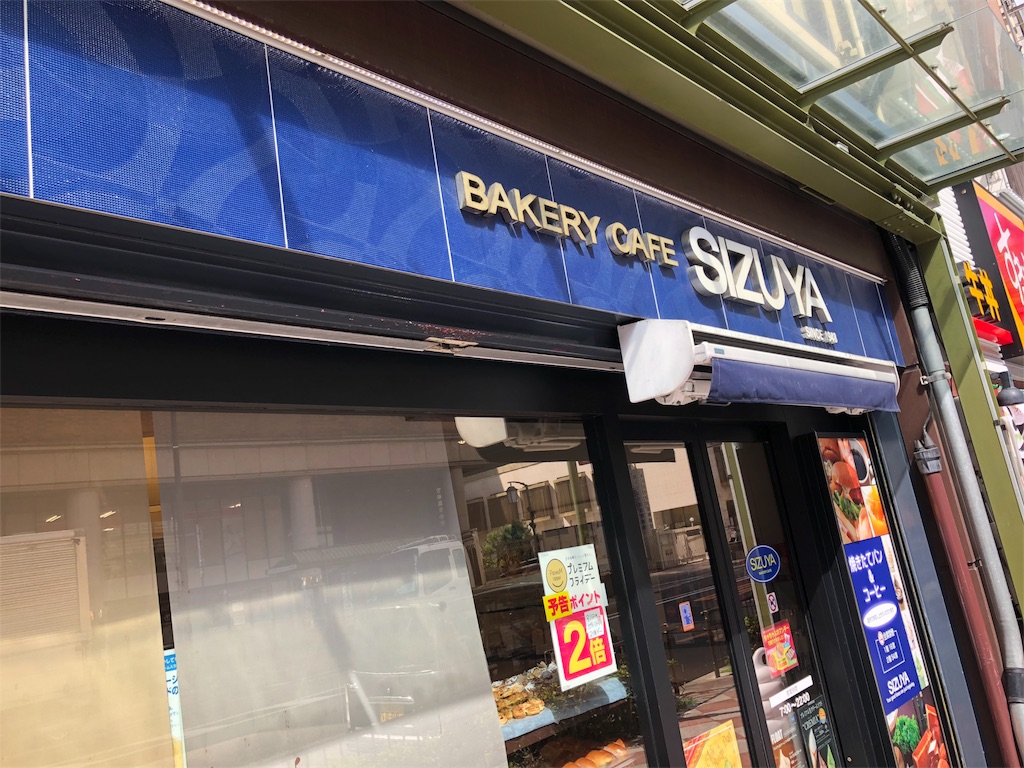 f:id:takiitakii:20180828141115j:plain