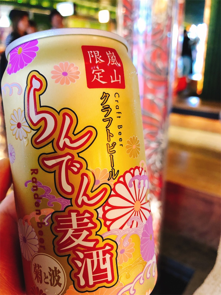 f:id:takiitakii:20180828141327j:plain