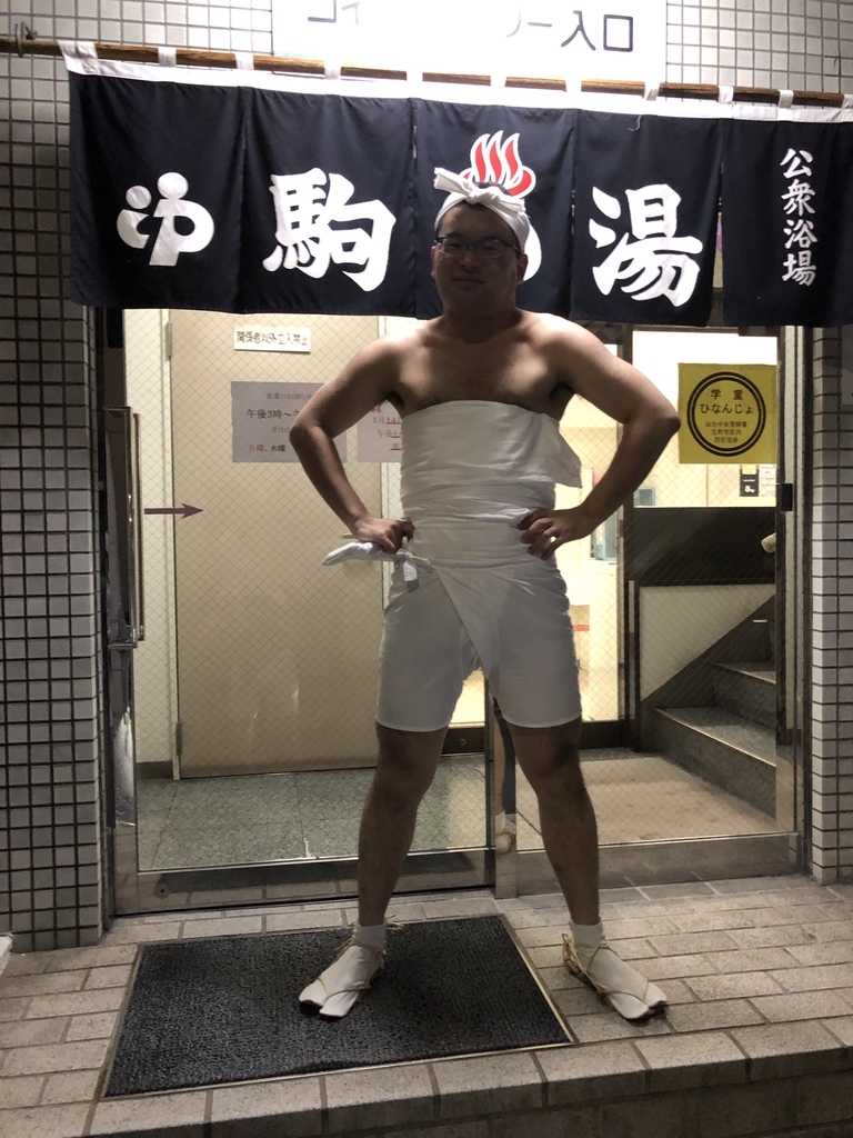 f:id:takiitakii:20190115212832j:plain