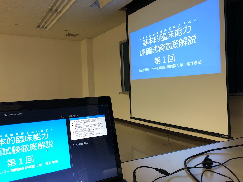 f:id:takiitakii:20190129185358j:plain f:id:takiitakii:20190129185358j:plain