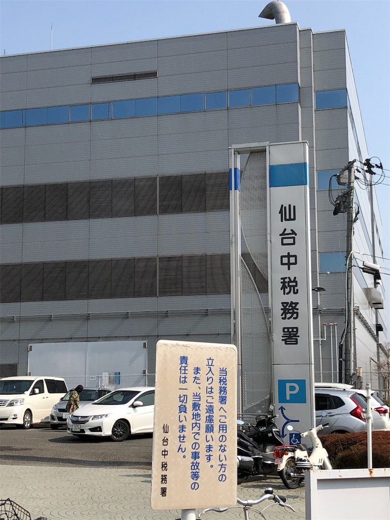 f:id:takiitakii:20190305125351j:plain f:id:takiitakii:20190305125351j:plain