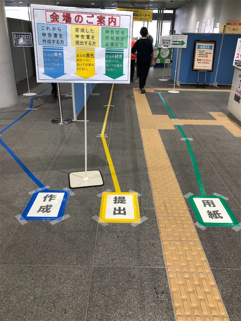 f:id:takiitakii:20190305125617j:plain f:id:takiitakii:20190305125617j:plain