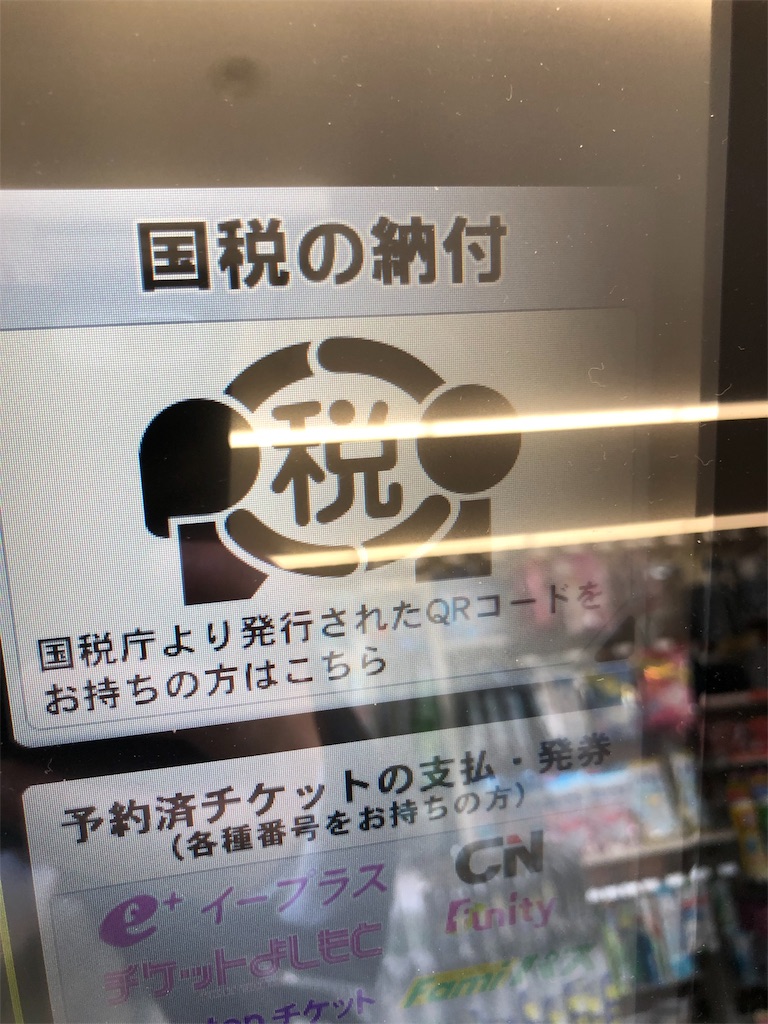 f:id:takiitakii:20190305125621j:plain f:id:takiitakii:20190305125621j:plain