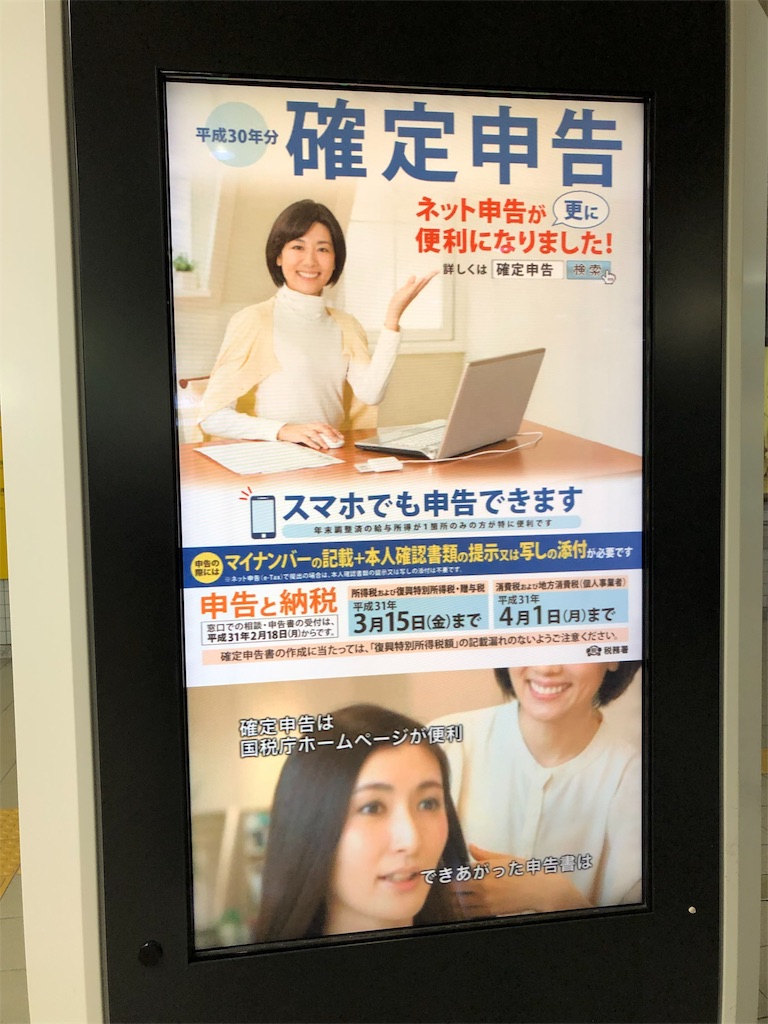 f:id:takiitakii:20190307221040j:plain f:id:takiitakii:20190307221040j:plain
