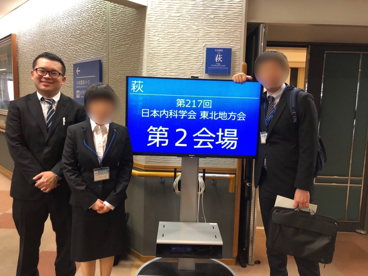 f:id:takiitakii:20190623171650j:plain