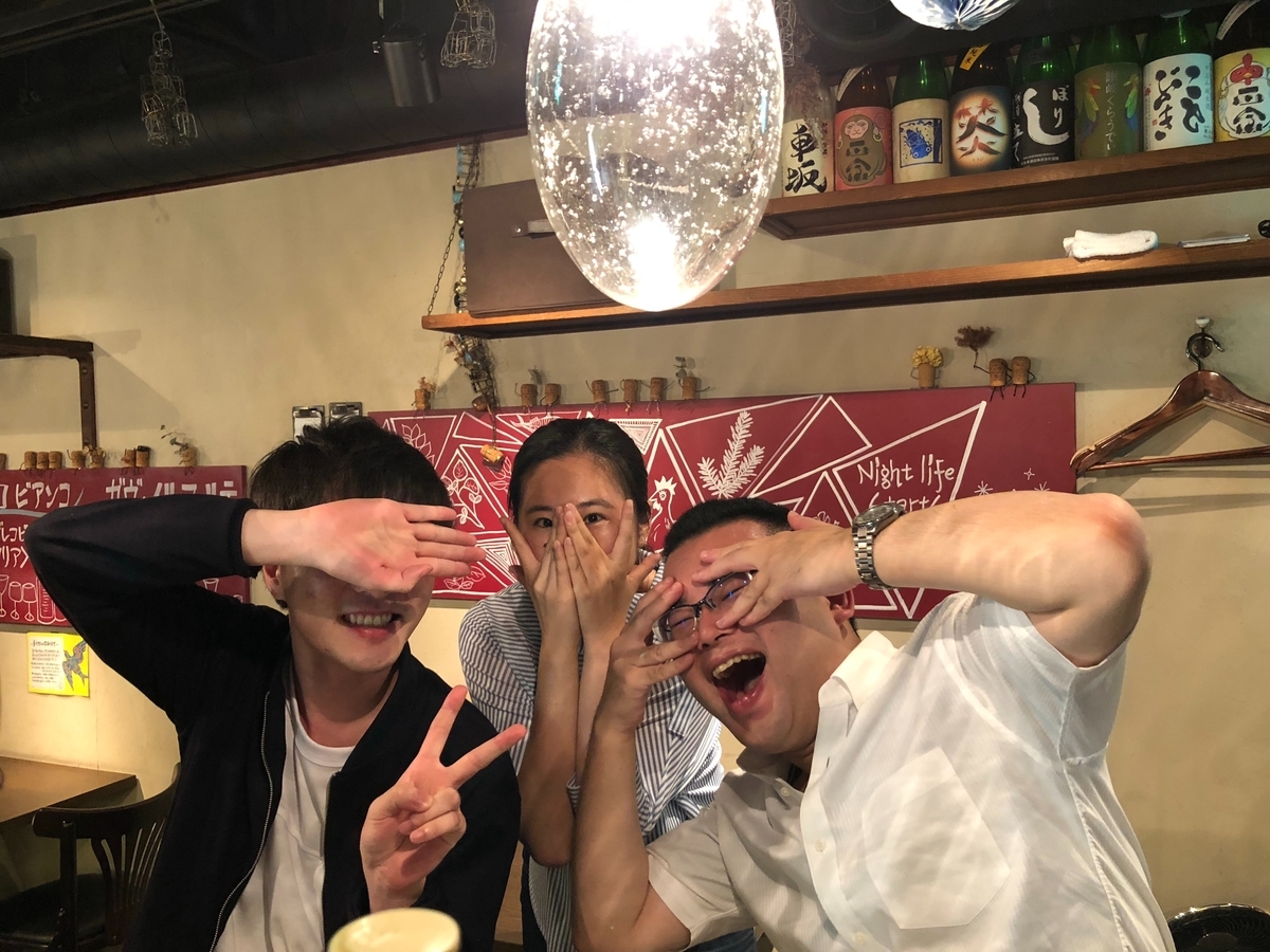 f:id:takiitakii:20190623172204j:plain