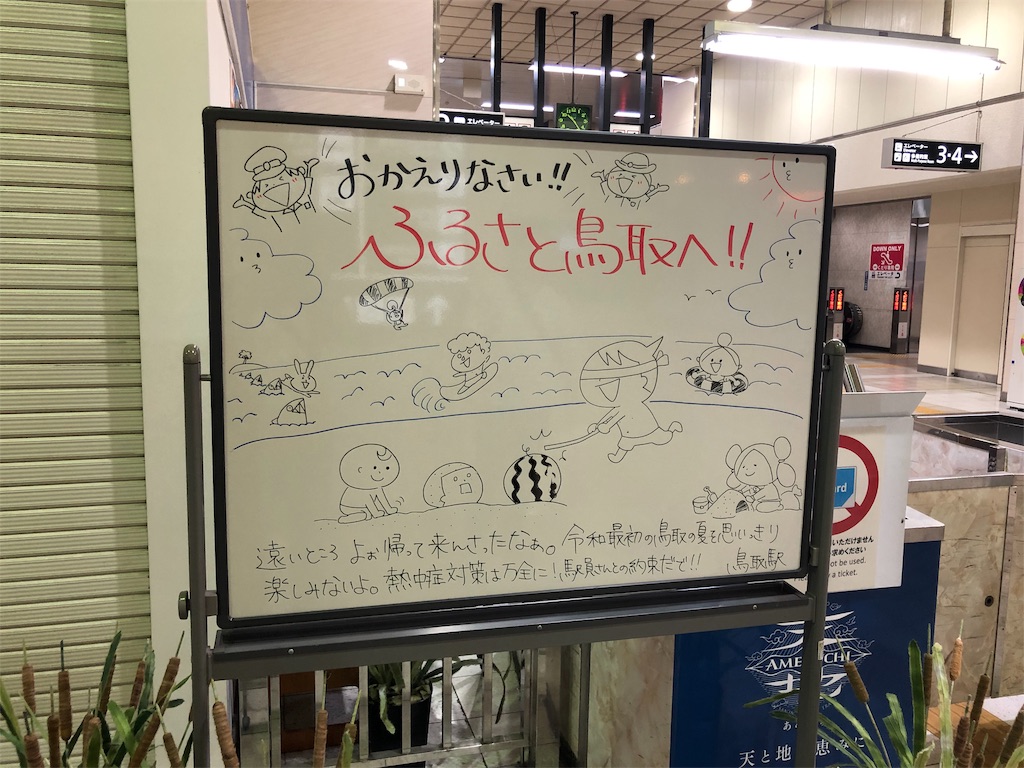 f:id:takiitakii:20190813123434j:plain f:id:takiitakii:20190813123434j:plain