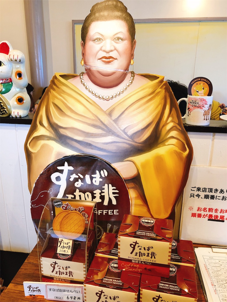 f:id:takiitakii:20190813123521j:plain f:id:takiitakii:20190813123521j:plain