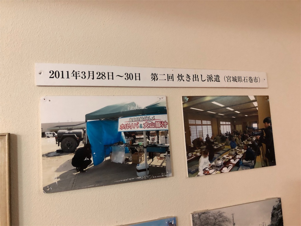 f:id:takiitakii:20190813123539j:plain f:id:takiitakii:20190813123539j:plain