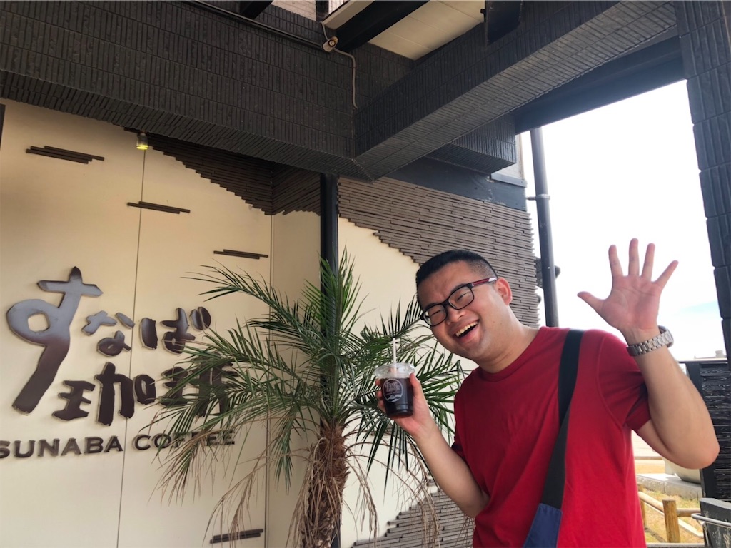 f:id:takiitakii:20190813124222j:plain f:id:takiitakii:20190813124222j:plain