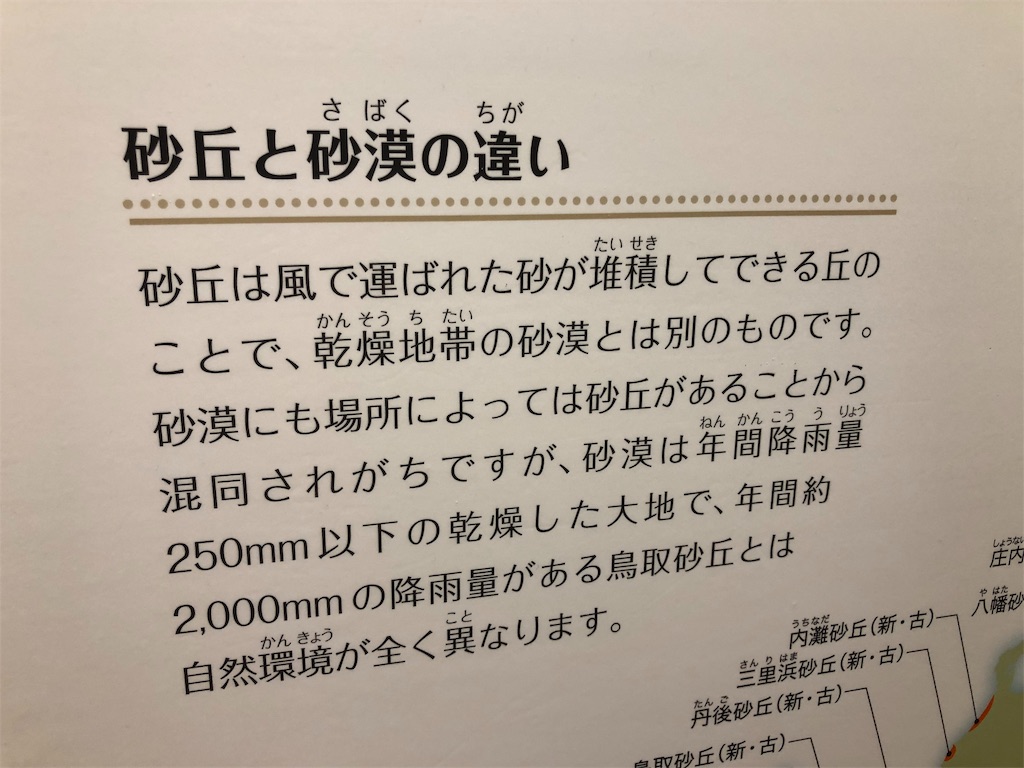 f:id:takiitakii:20190814103541j:plain f:id:takiitakii:20190814103541j:plain