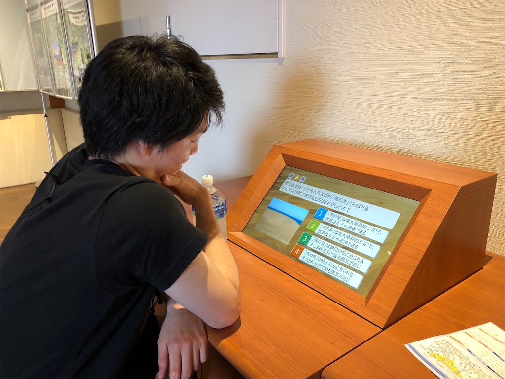 f:id:takiitakii:20190814103600j:plain f:id:takiitakii:20190814103600j:plain