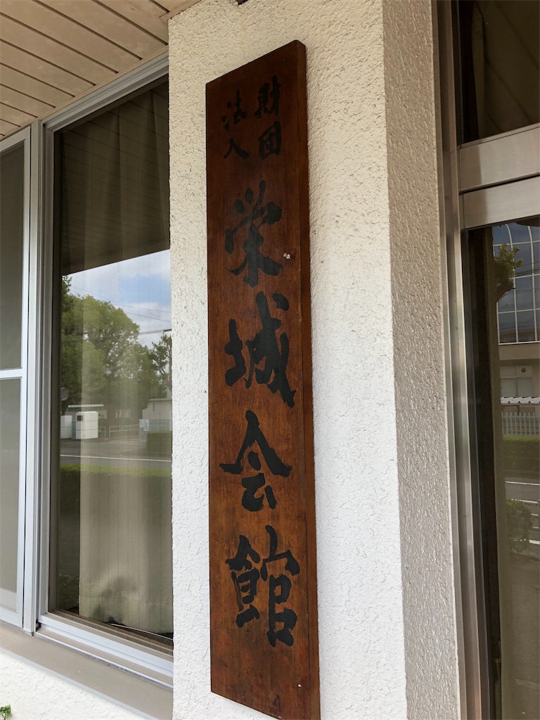 f:id:takiitakii:20190820205637j:plain f:id:takiitakii:20190820205637j:plain