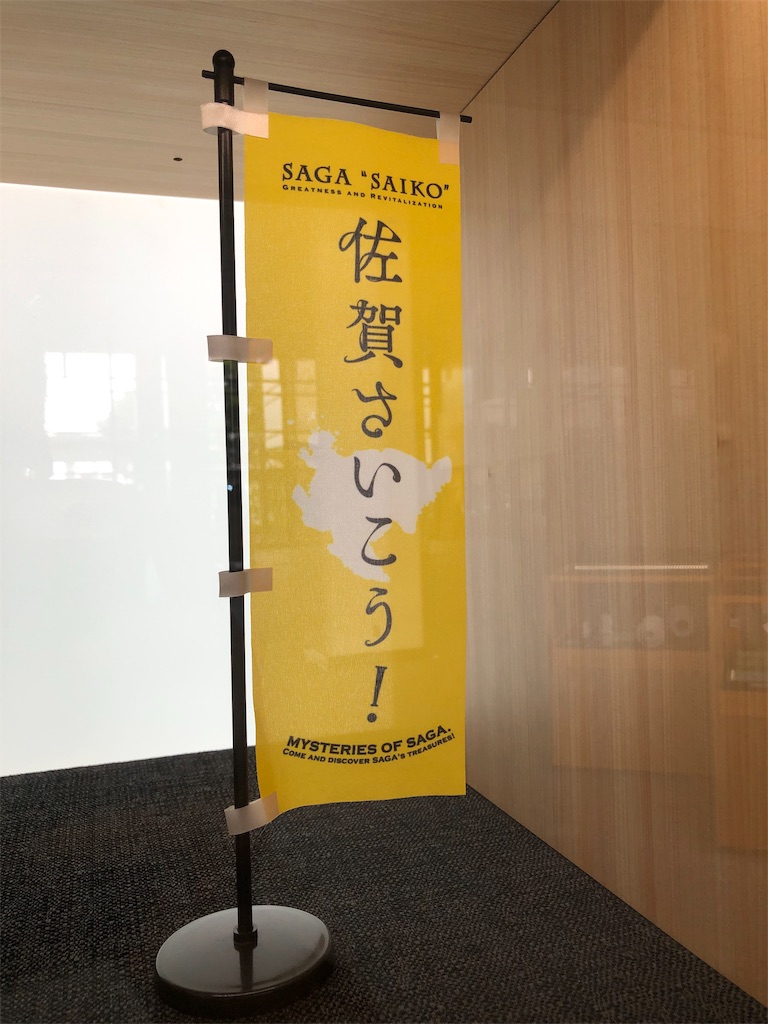 f:id:takiitakii:20190820210358j:plain f:id:takiitakii:20190820210358j:plain