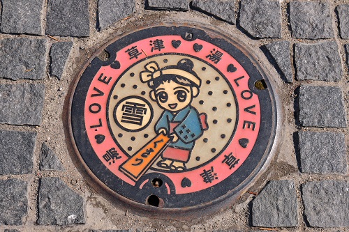 f:id:takiji05:20190314231838j:plain