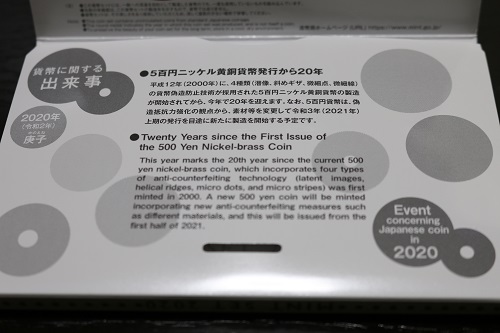 f:id:takiji05:20201215222545j:plain