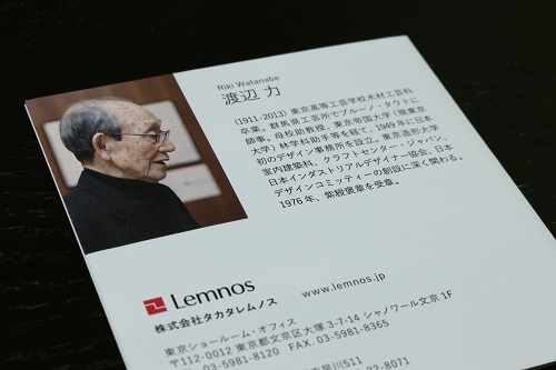 f:id:takiji05:20210302223026j:plain