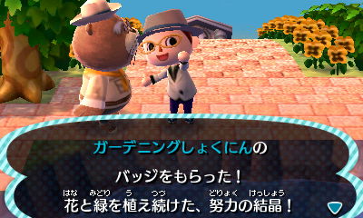 たきかめ村長 ガーデニングを極める 笑 のんびりしようよ どうぶつの森