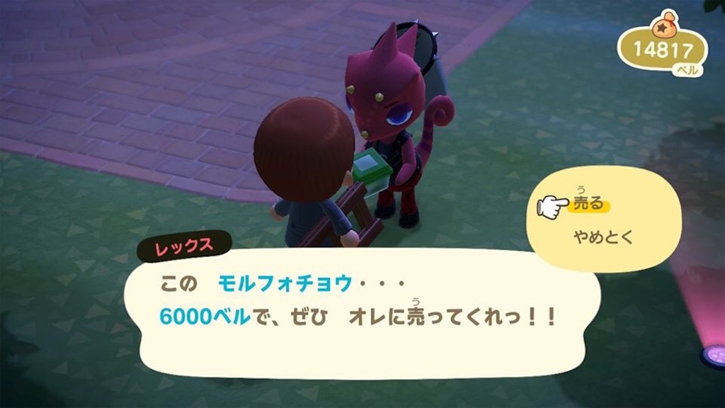 f:id:takikame:20200331214704j:image
