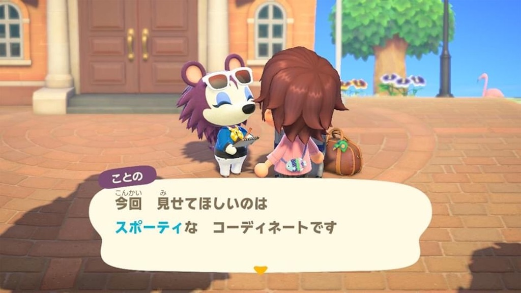あつ森27日目 ことののファッションチャック のんびりしようよ どうぶつの森 あつ森27日目 ことののファッションチャック のんびりしようよ どうぶつの森