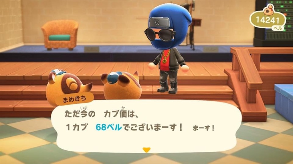 のんびりしようよ どうぶつの森
