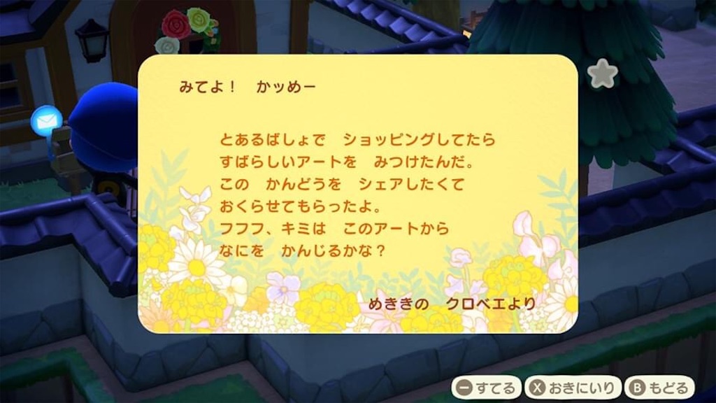 f:id:takikame:20200531220304j:image