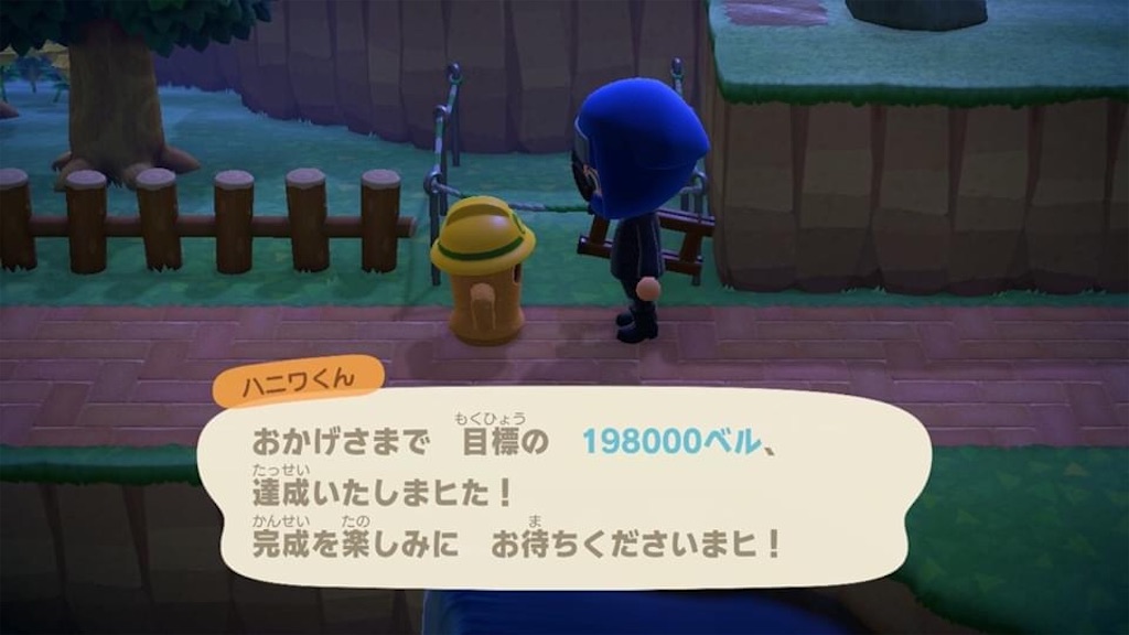 f:id:takikame:20200602222830j:image