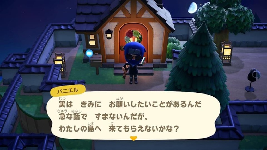 f:id:takikame:20200604222055j:image