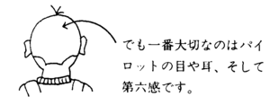 %E7%AC%AC%EF%BC%96%E6%84%9F.png