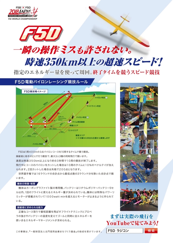 f:id:takikawasky:20180709111907j:plain f:id:takikawasky:20180709111907j:plain