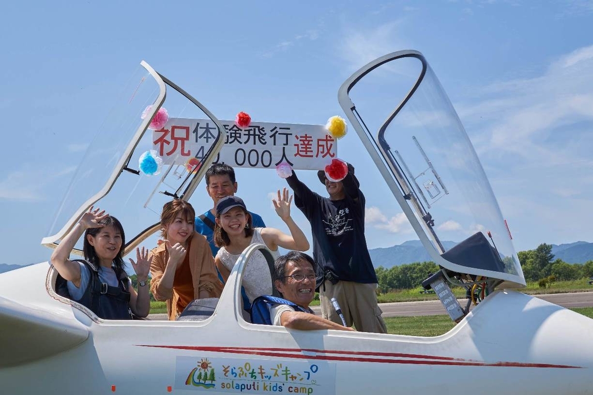 f:id:takikawasky:20190810111420j:plain f:id:takikawasky:20190810111420j:plain