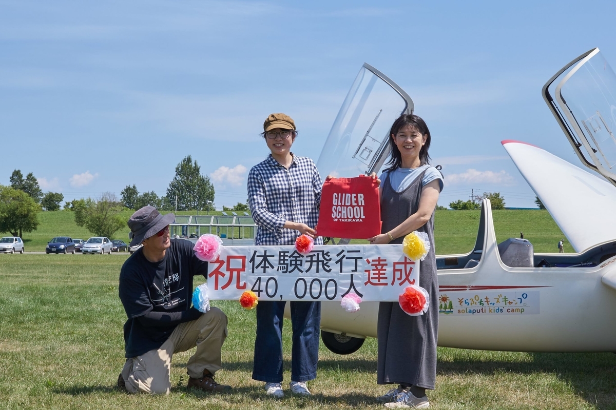 f:id:takikawasky:20190810111437j:plain f:id:takikawasky:20190810111437j:plain