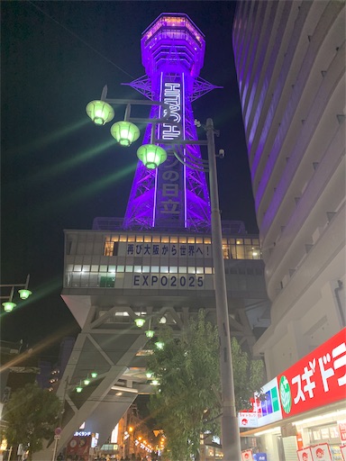 f:id:takikko:20191106214757j:image